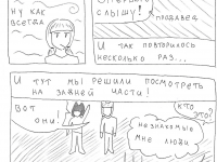 Превью выпуска №33