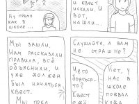 Превью выпуска №34