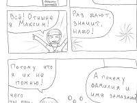 Превью выпуска №35