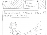 Превью выпуска №37