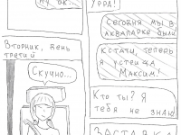 Превью выпуска №39