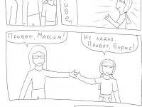 Превью выпуска №40