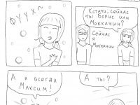 Превью выпуска №41