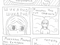 Превью выпуска №42