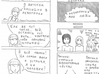 Превью выпуска №45