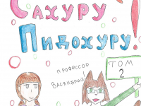 Превью выпуска №47