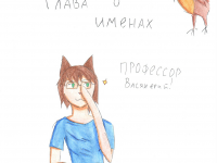 Превью выпуска №4