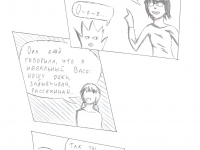 Превью выпуска №6