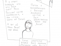 Превью выпуска №7