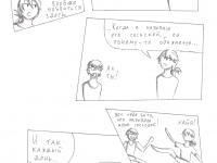 Превью выпуска №10