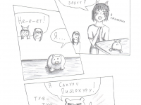 Превью выпуска №3