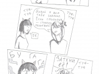 Превью выпуска №4