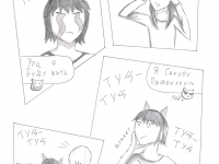 Превью выпуска №5