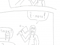 Превью выпуска №7