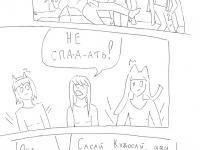 Превью выпуска №8