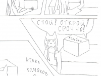 Превью выпуска №9