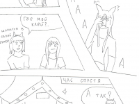 Превью выпуска №10