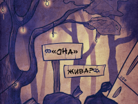 Превью выпуска №1