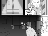 Превью выпуска №23