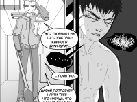 Превью выпуска №24