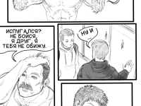 Превью выпуска №104