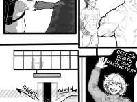 Превью выпуска №105