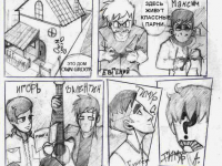 Превью выпуска №1