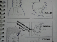 Превью выпуска №3