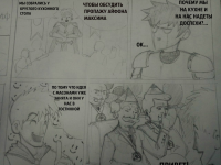 Превью выпуска №4