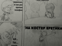 Превью выпуска №5