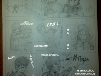 Превью выпуска №8