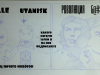 Превью выпуска №9