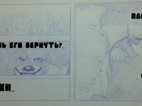 Превью выпуска №10