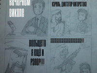 Превью выпуска №11