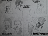 Превью выпуска №12