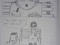 Превью выпуска №33