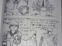 Превью выпуска №34