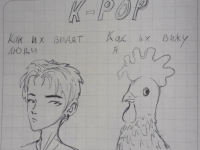 Превью выпуска №37