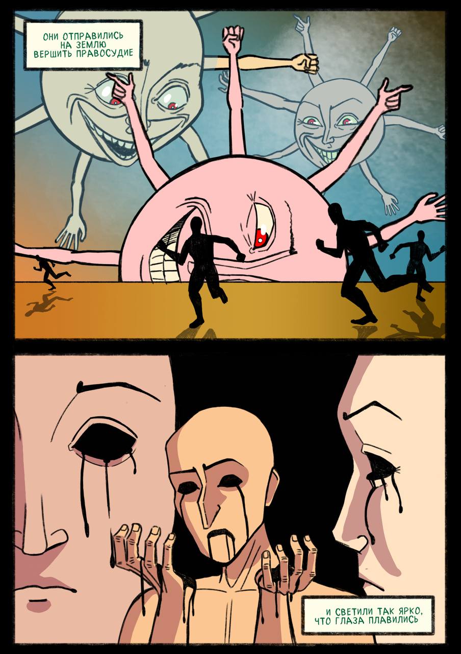 «Пролог» Глава 1 страница 7