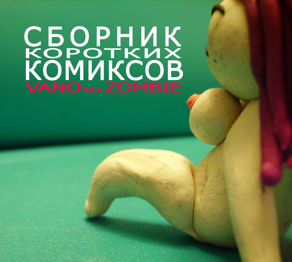 Обложка