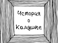 Превью выпуска №1