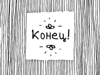 Превью выпуска №20