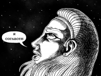 Превью выпуска №51