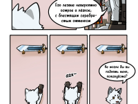 Превью выпуска №5