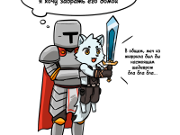 Превью выпуска №6