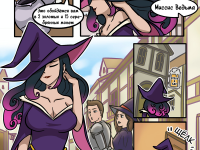 Превью выпуска №8