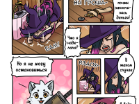 Превью выпуска №9