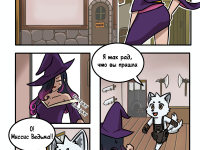 Превью выпуска №10