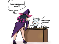 Превью выпуска №12