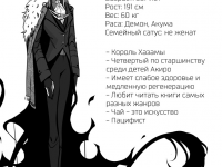 Превью выпуска №28